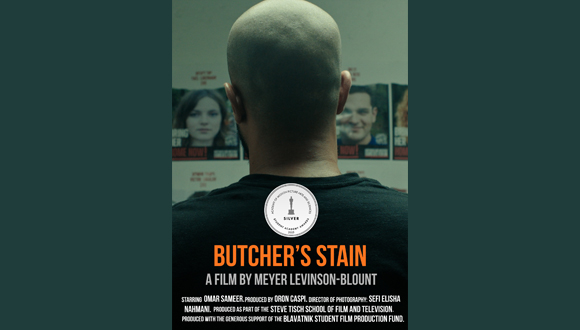 כרזת הסרט "כתם קצבים"