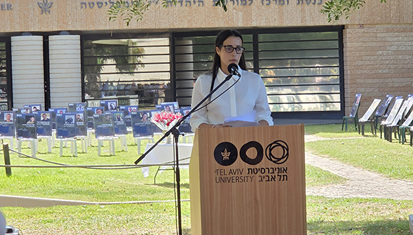 גל שינוטר